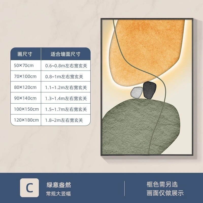 现代简约抽象客厅挂画沙发背景大幅落地画艺术线条玄关走廊装饰画