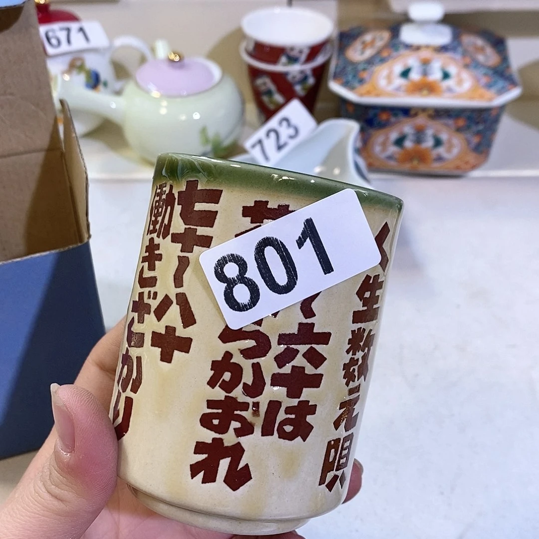瓷器瓷器瓷器瓷器
