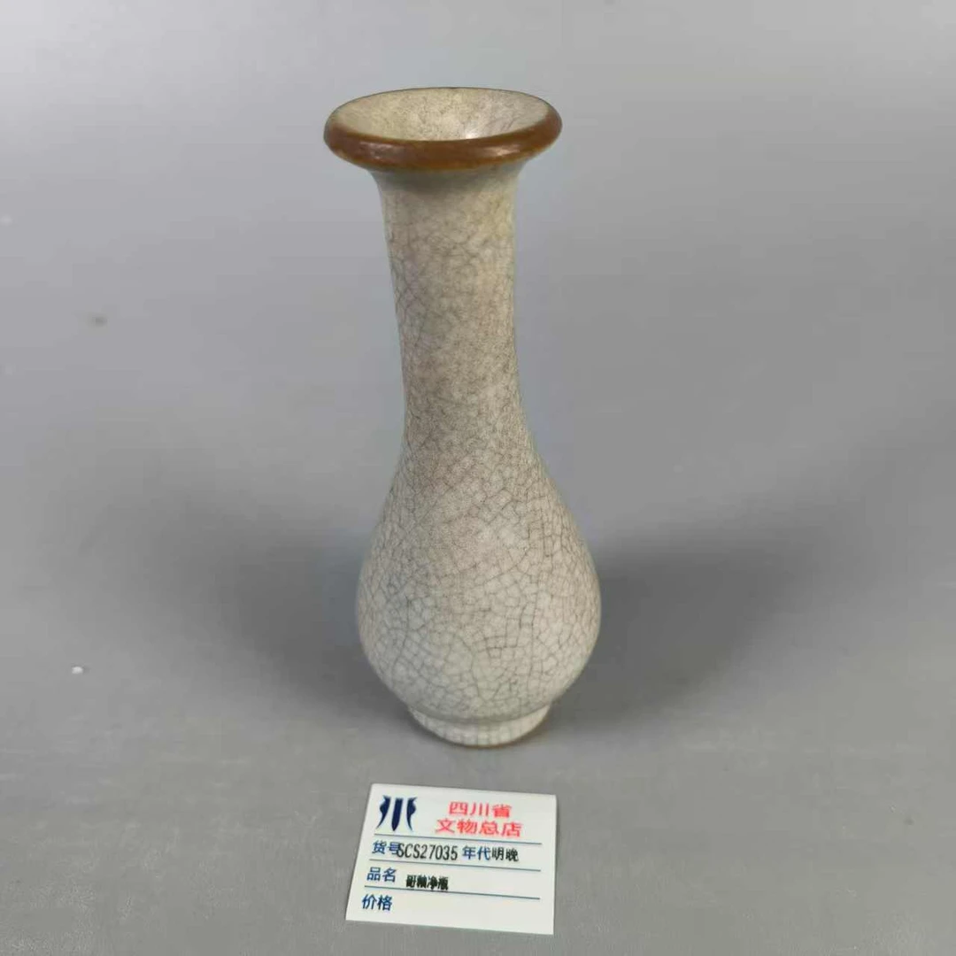 SCS27035明晚哥釉净瓶