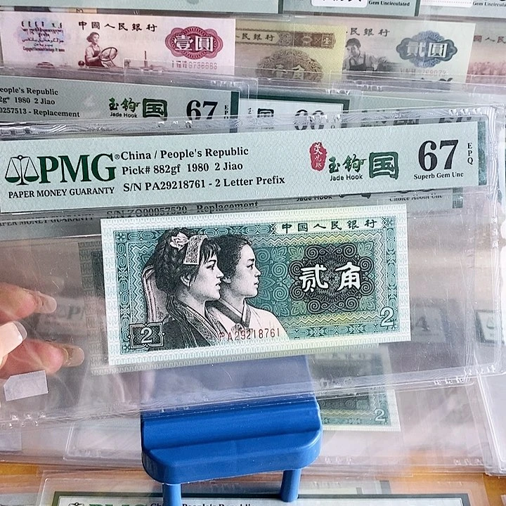 四版玉勾国PA荧光版首发冠8761单