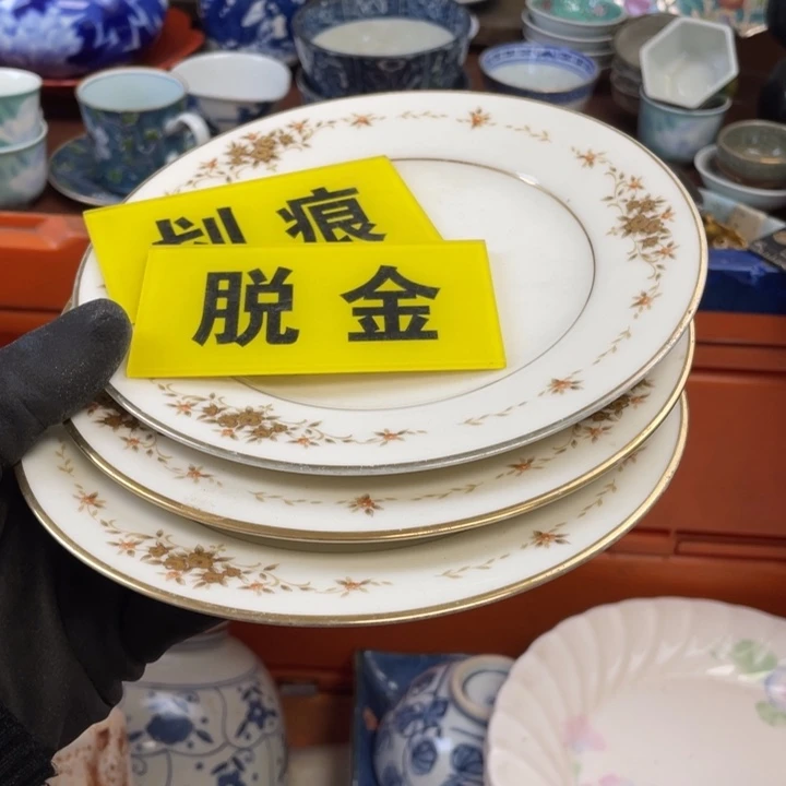 陶瓷他家瓷器真美…开播了