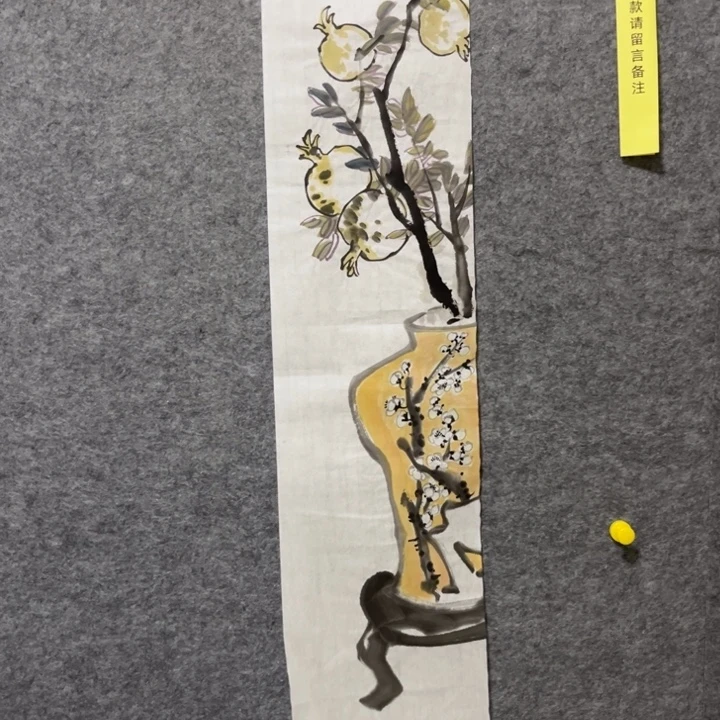 竖款大鱼书画艺术作品
