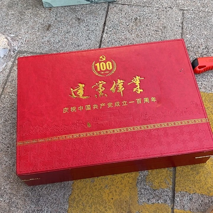 国***祥老物的生活方式和生活方式