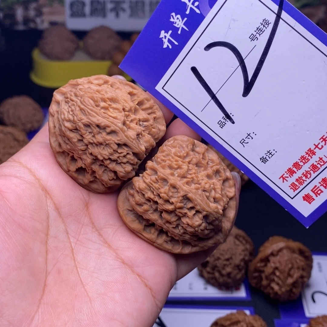 吊坠文玩核桃12号链接南疆4.2尺全品