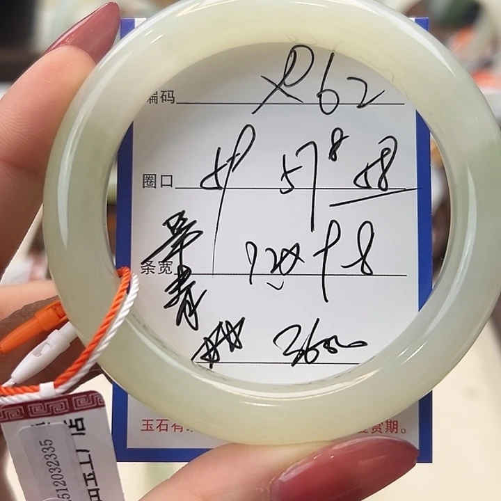 和田玉未镶嵌手镯62