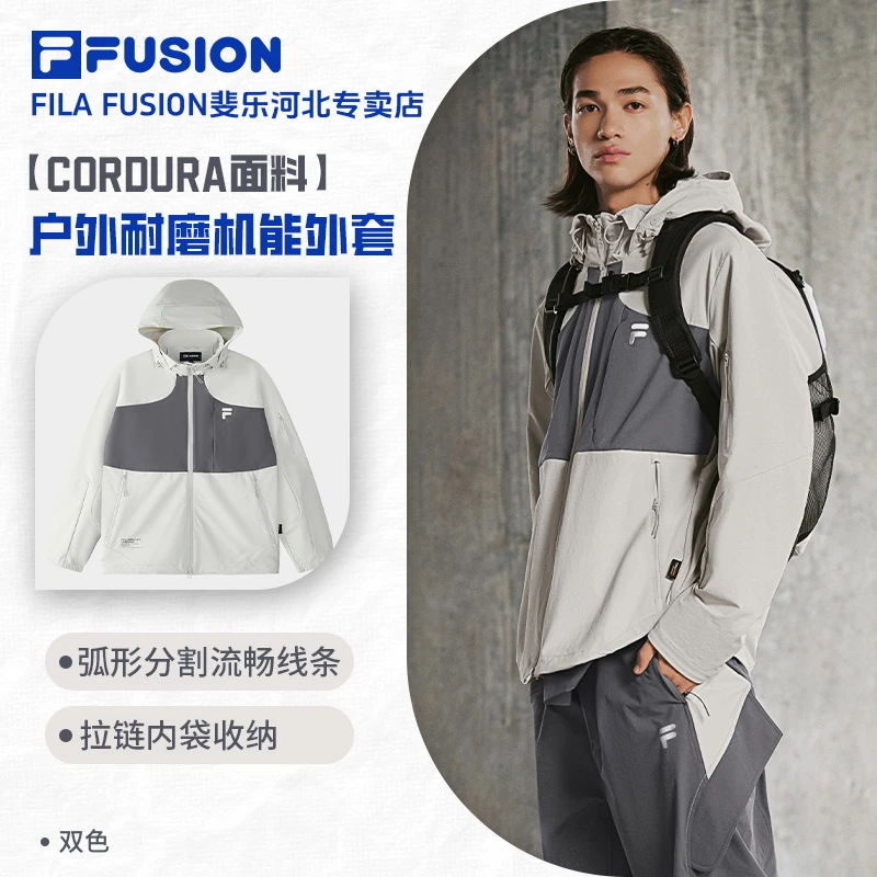 Fila/斐乐户外休闲保暖春季运动外套男款连帽梭织上衣T11M511702F