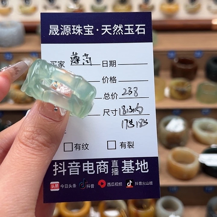 蛇纹石玉未镶嵌戒指薄**猫