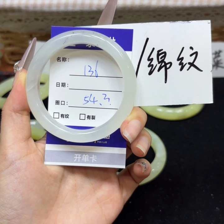 未镶嵌岫玉手镯天然