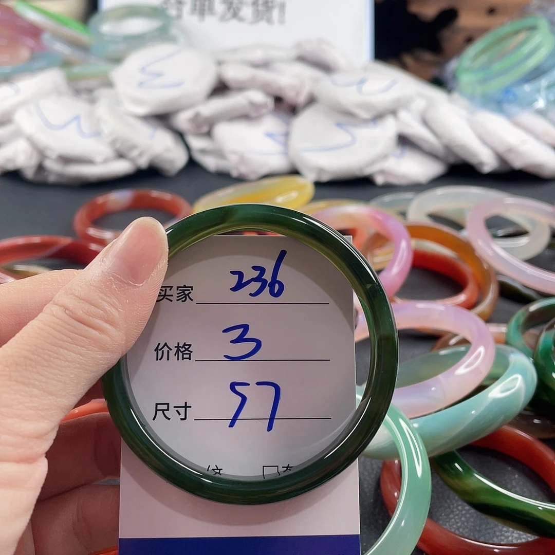 手镯玛瑙/玉髓未镶嵌