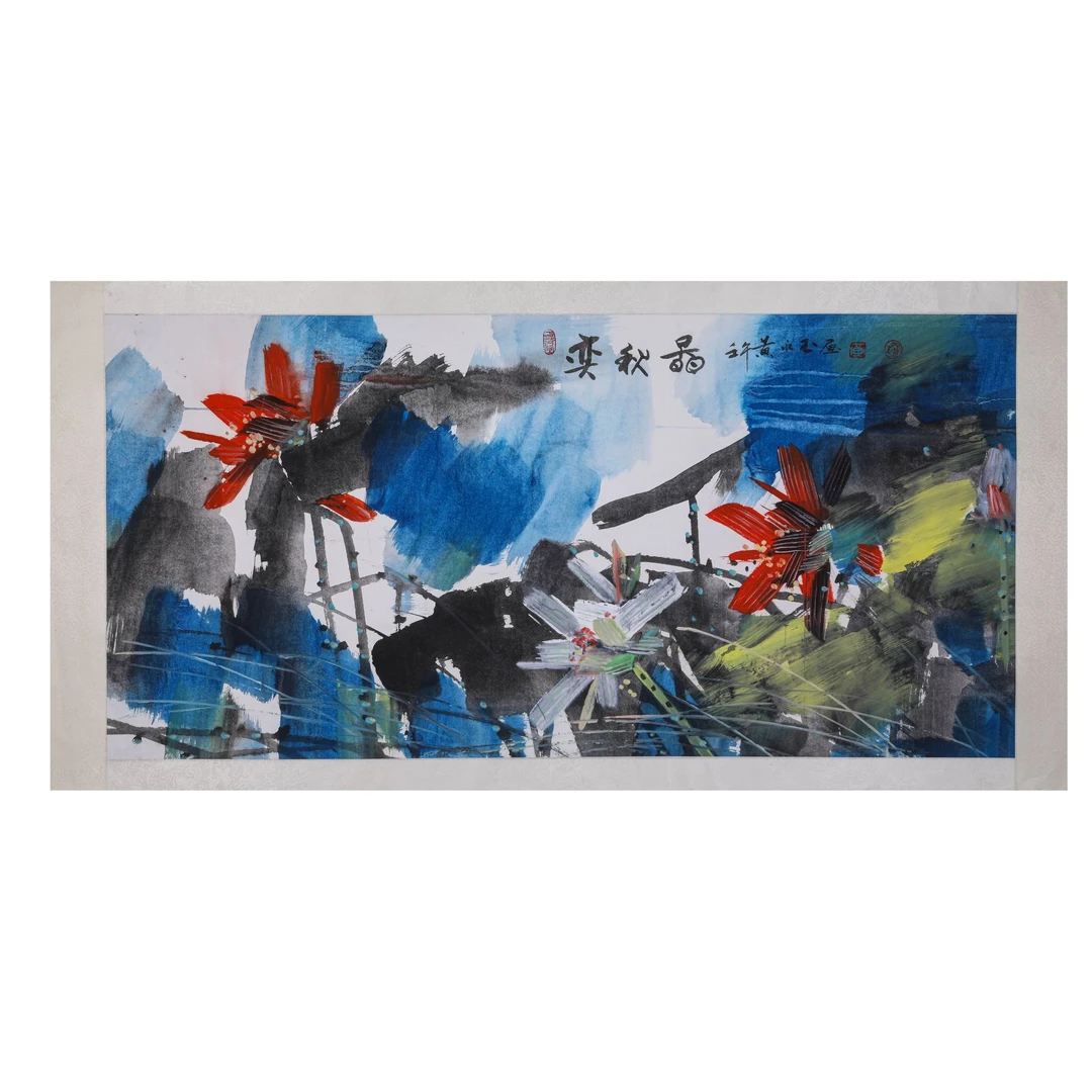 012  八平尺 黄老 荷塘清趣 134*65.5cm