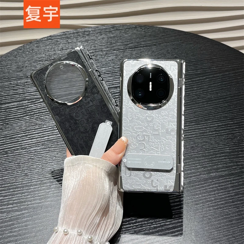 适用华为matex6典藏版手机壳matex5折叠保护套数字纹支架全包中轴