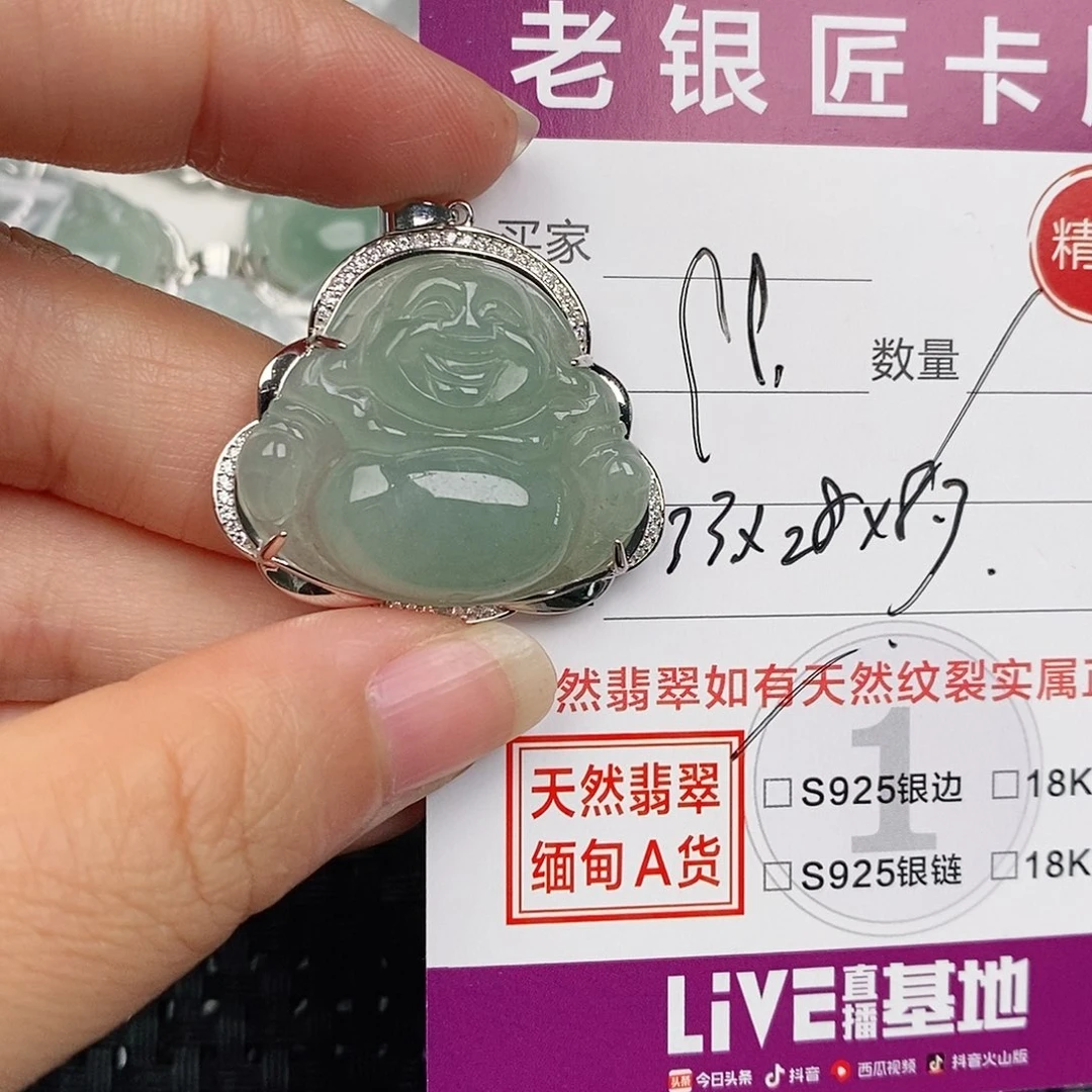 颈饰银S925镶嵌翡翠