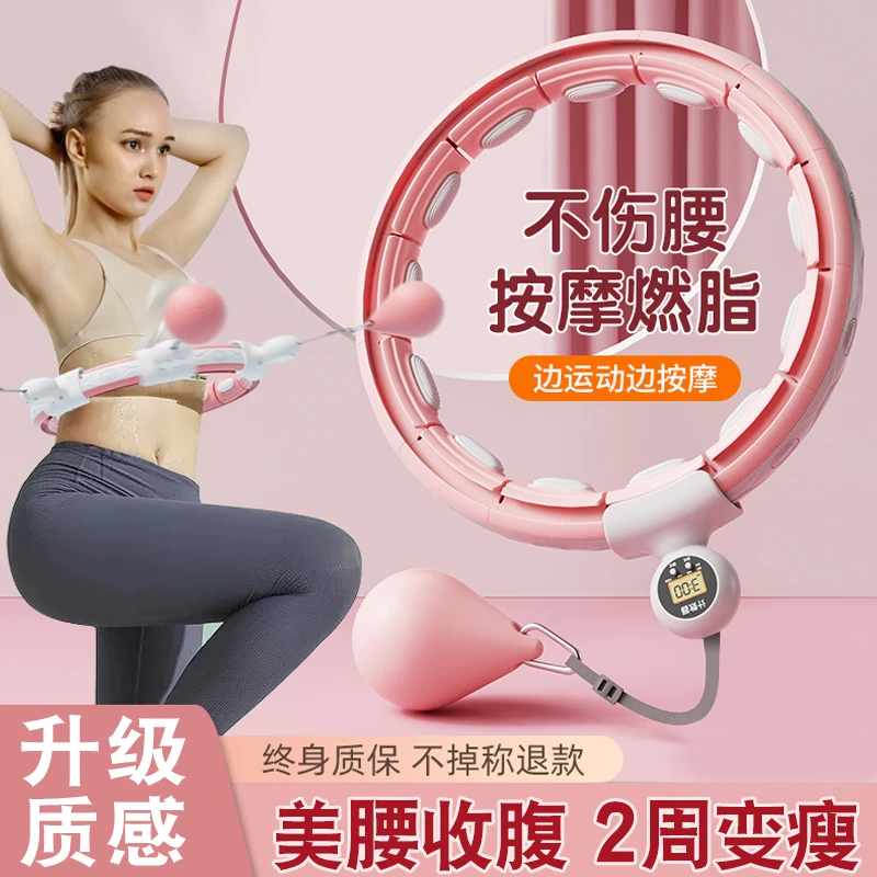 2024新款成人呼啦圈健身减肥瘦身智能暴汗燃脂呼啦圈瘦肚子神器