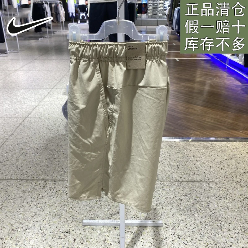 耐克男子新款户外百搭日常梭织速干跑步训练运动休闲短裤官方正品