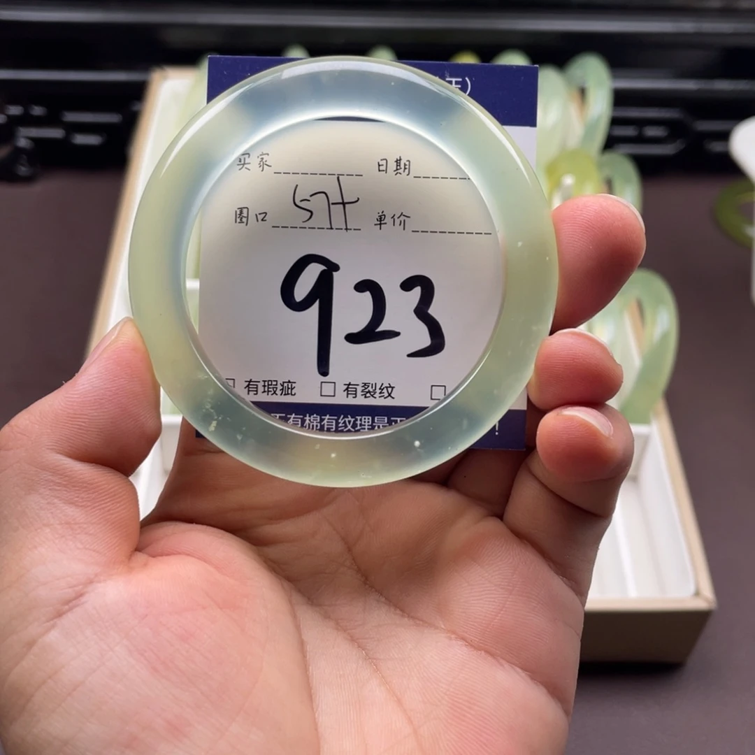 岫玉未镶嵌手镯手镯
