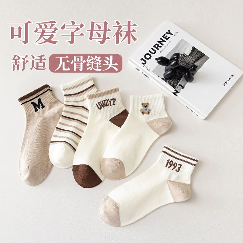 袜子女春夏款短筒袜女士夏季时尚防臭袜潮流百搭学生女款运动短袜