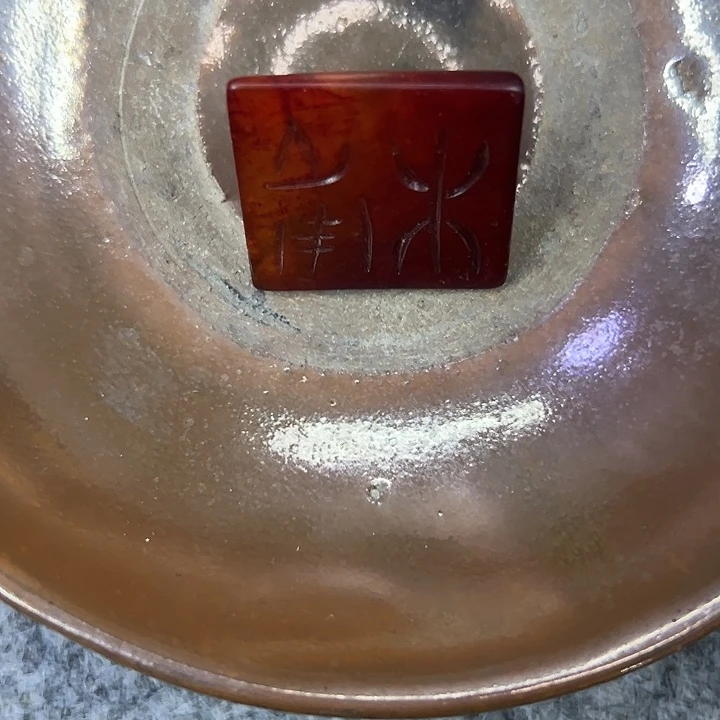 诚***仁瓷片瓷器制作工艺等