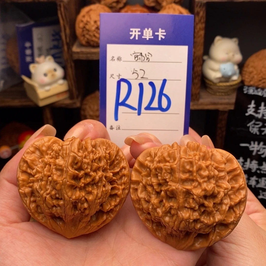 吊坠文玩核桃52桃心官帽