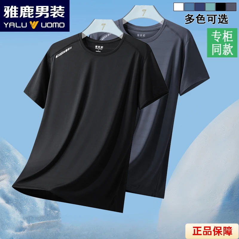 雅鹿男装男士夏季运动透气薄款宽松速干上衣大码圆领半袖t恤 运动