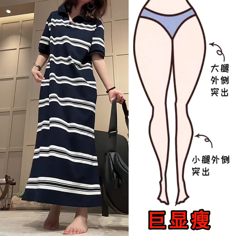 2025夏薄款大码女装POLO领休闲长裙梨形身材显瘦设计感条纹连衣裙