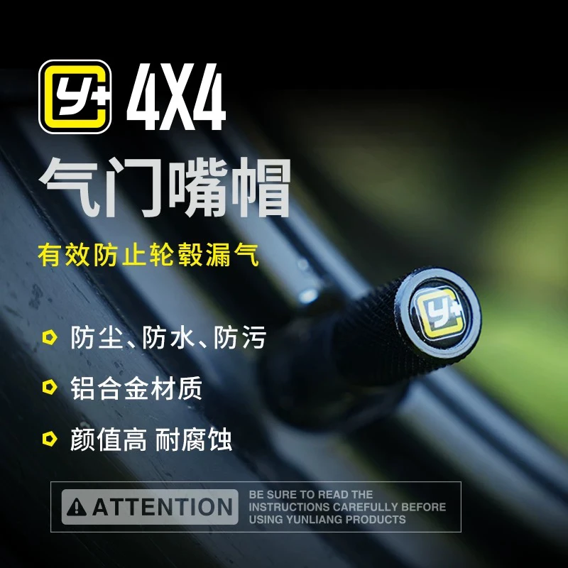运良改装运良Y+轮胎气门嘴帽气门嘴防尘盖铝合金轮毂轮胎气嘴盖