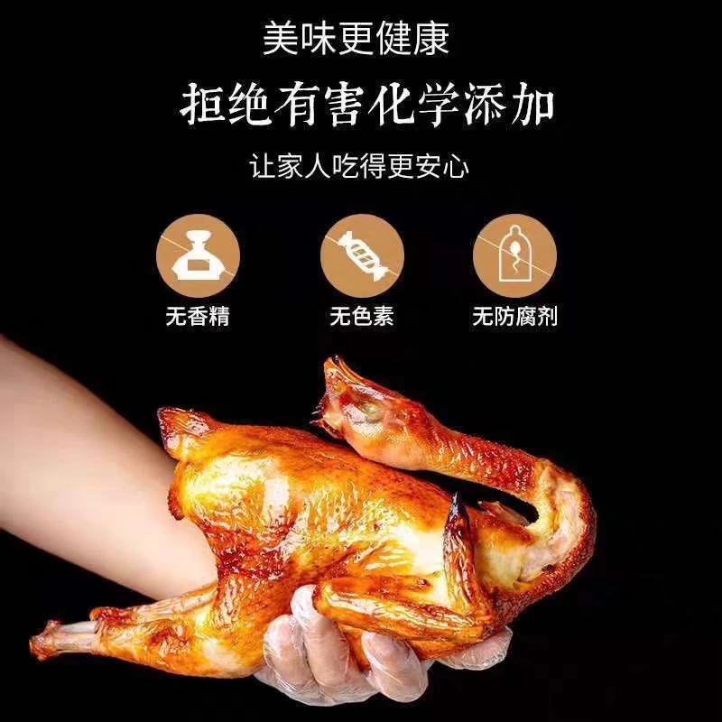 爆汁蒜香果木烤鸡 顺丰包邮