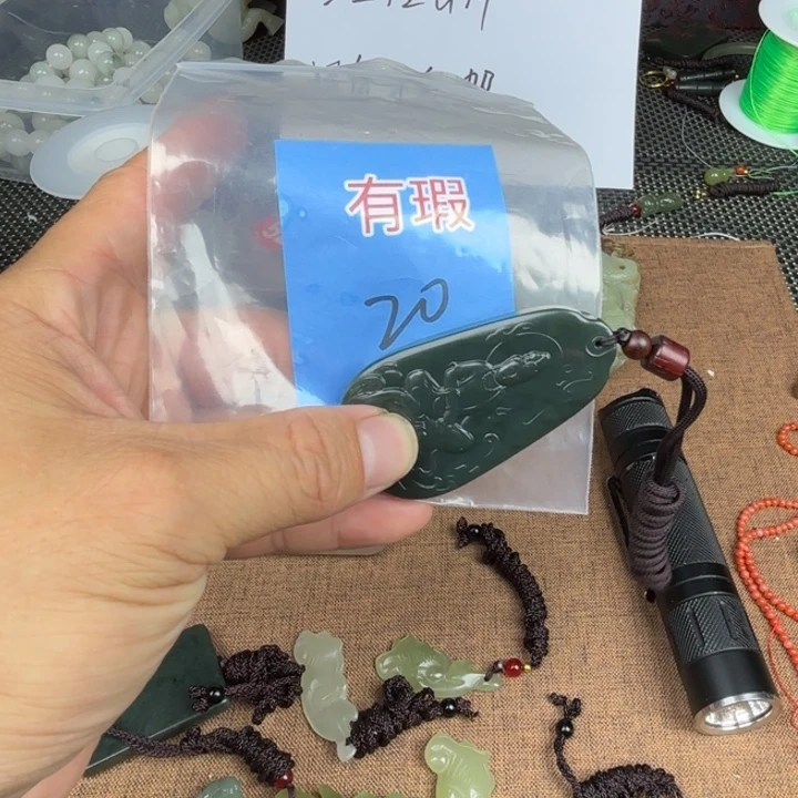颈饰未镶嵌和田玉