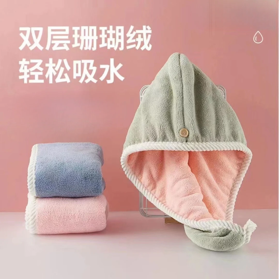 包邮轻柔双层加厚珊瑚绒强力吸水速干擦头包头巾家居成人女干发帽