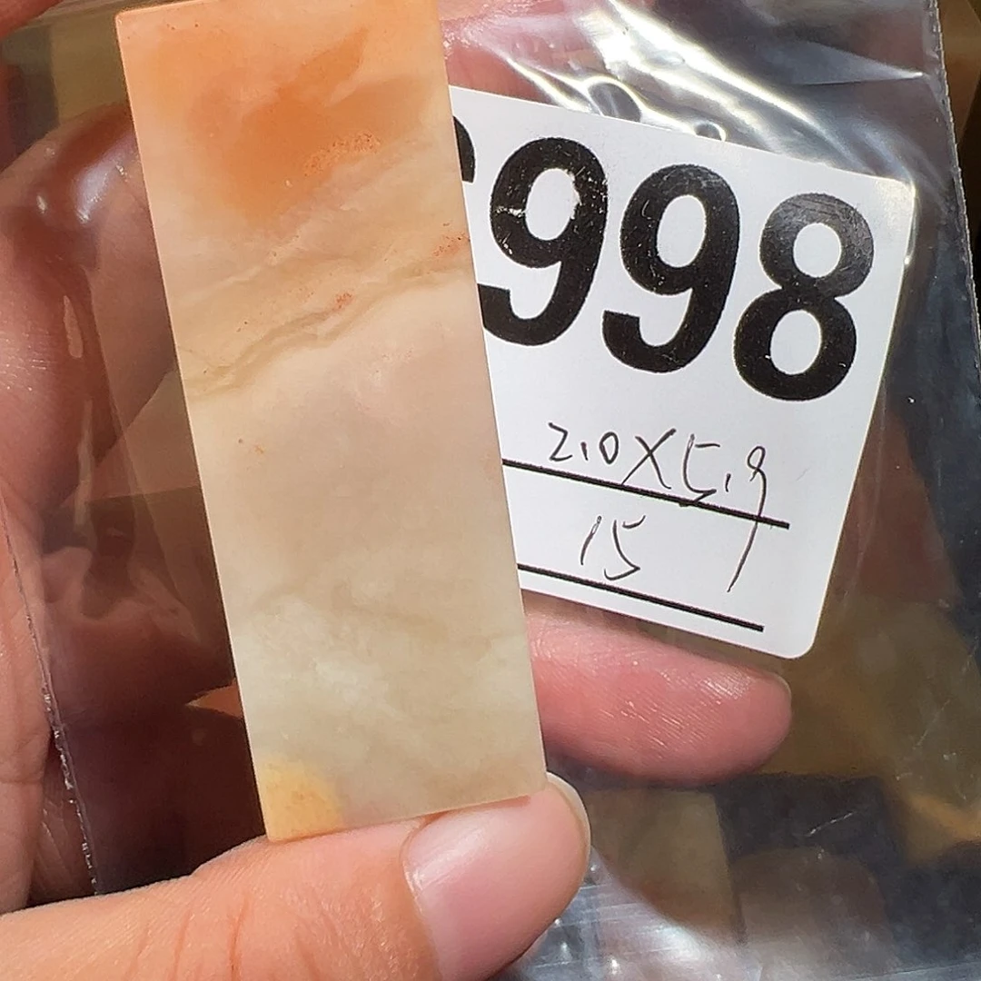 【闪购商品】寿山石印石老挝石