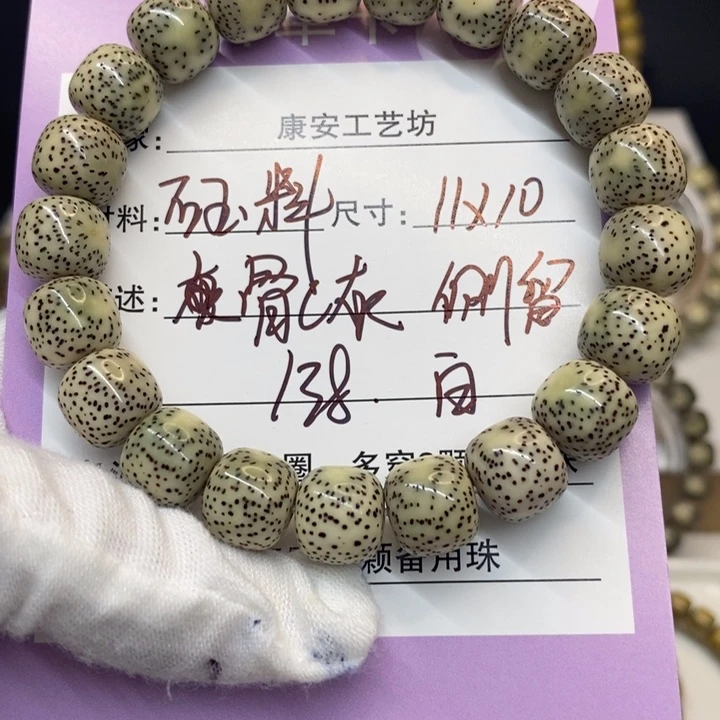 星月菩提吊坠海南星月菩提手串