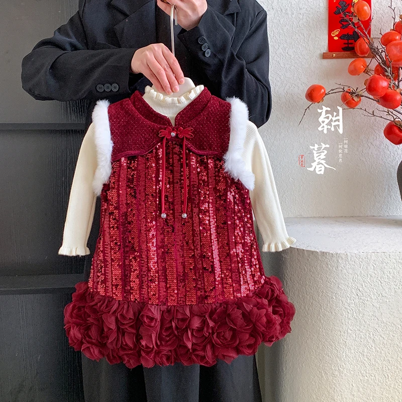 2024冬“恋恋玫瑰”女童针织上衣+加绒无袖国风亮片裙A26366