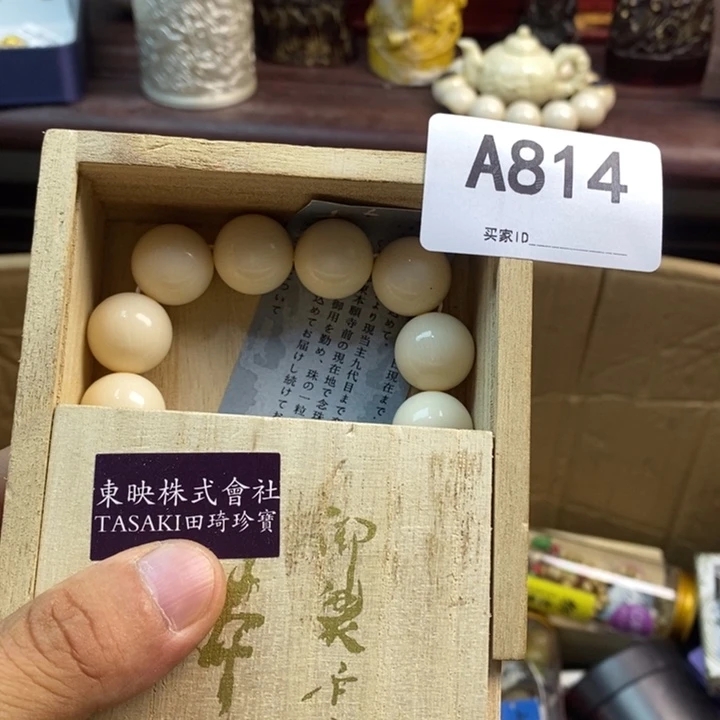 用***人非洲紫檀（红花梨）