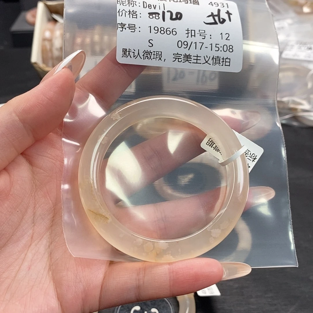 手镯玛瑙/玉髓合金D***l