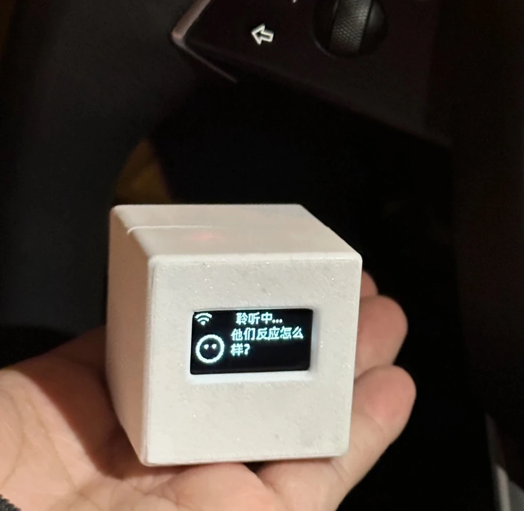 AI伴侣语音神器对话机器人2.0版本支持deepseek豆包等大模型