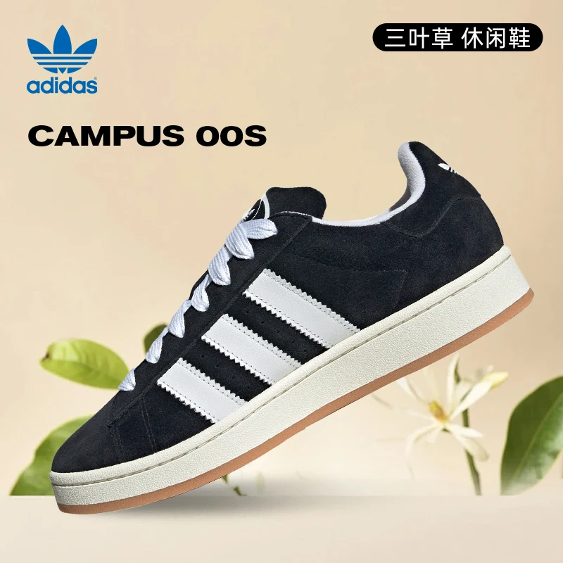【流光风】adidas阿迪达斯三叶草男女鞋CAMPUS运动鞋休闲鞋HQ8708