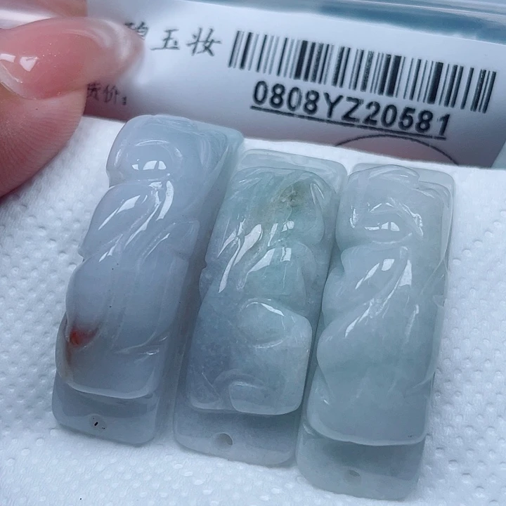 翡翠足铂镶嵌吊坠(不含链)