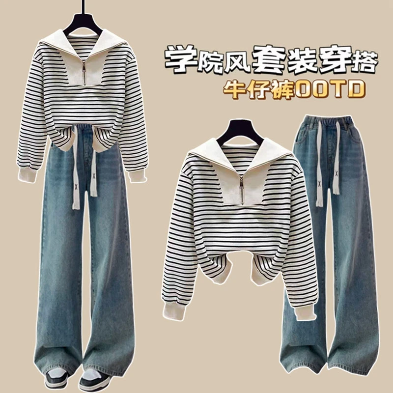 女大童12-18岁潮款2025新款套装14初中生15学生秋季时尚潮流休闲