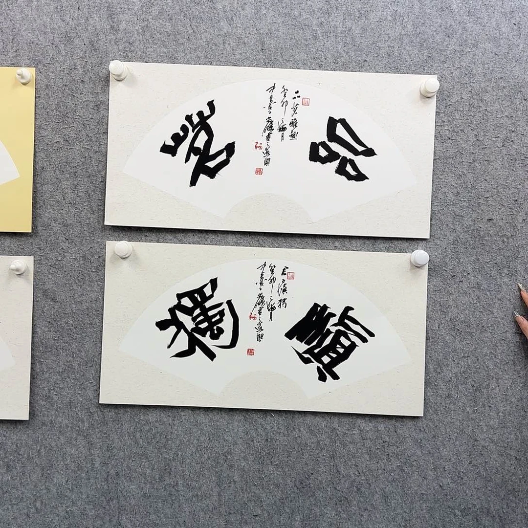 书法作品多次参加全国