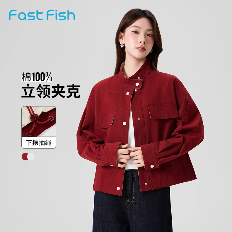 快鱼夹克女2025年秋新款韩系宽松立领休闲纯棉短款外套百搭上衣
