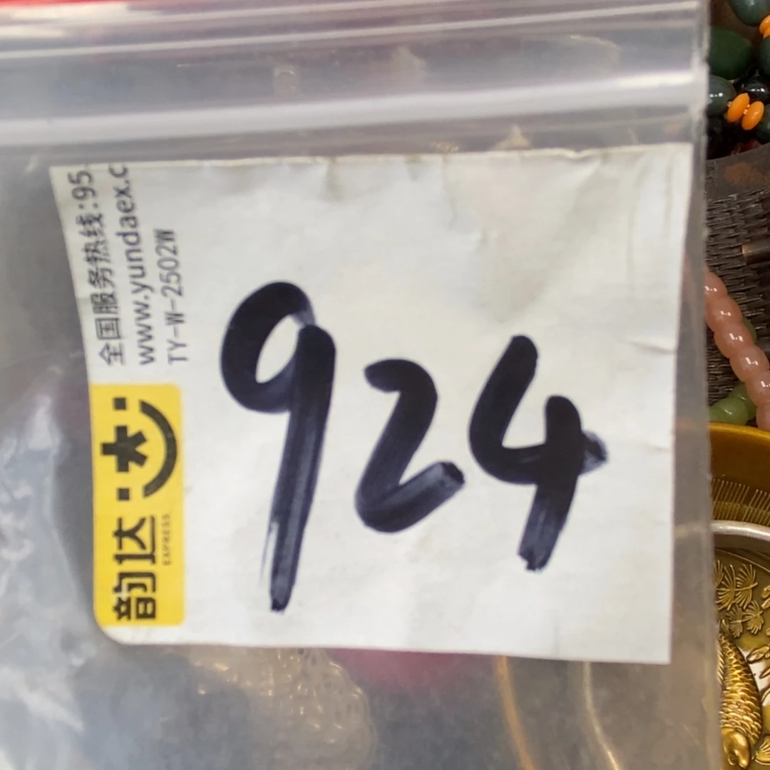 顺***心吊坠龙脊菩提德宝文玩直播间专属链接