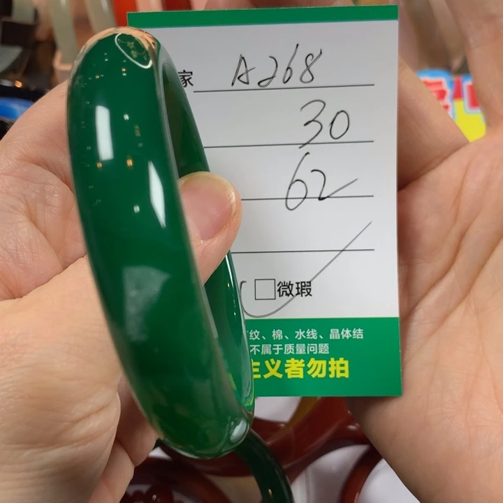 玛瑙/玉髓足银镀金镶嵌手镯