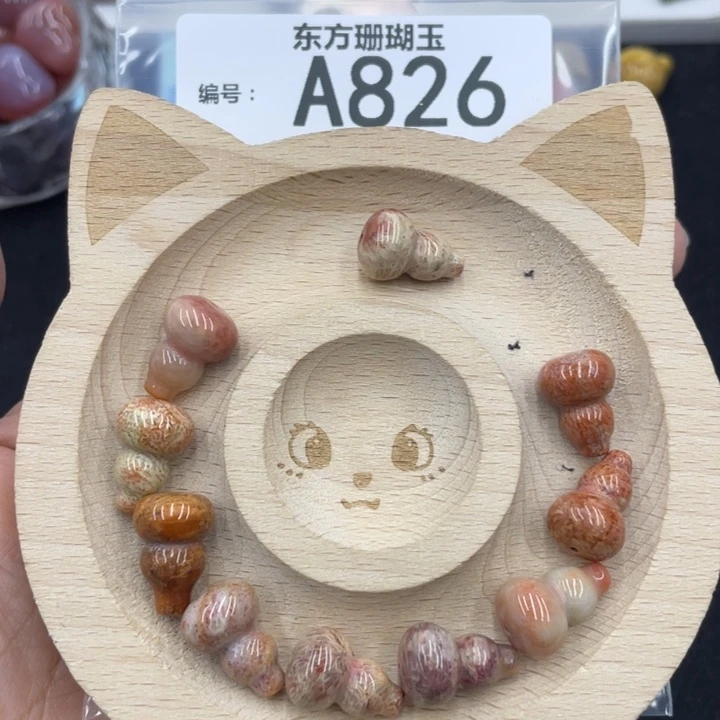 硅化珊瑚（珊瑚玉）颈饰合金