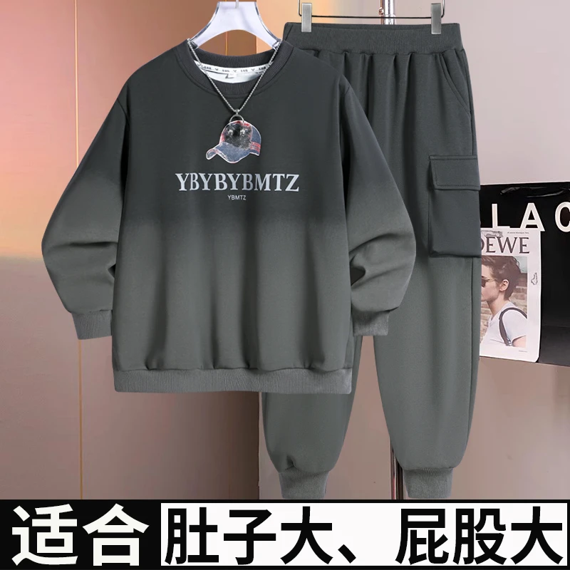 小胖墩胖男童运动套装春秋款中大童潮流百搭卫衣两件套男孩休闲服