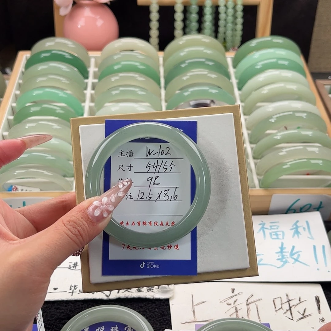 未镶嵌手镯石英质玉