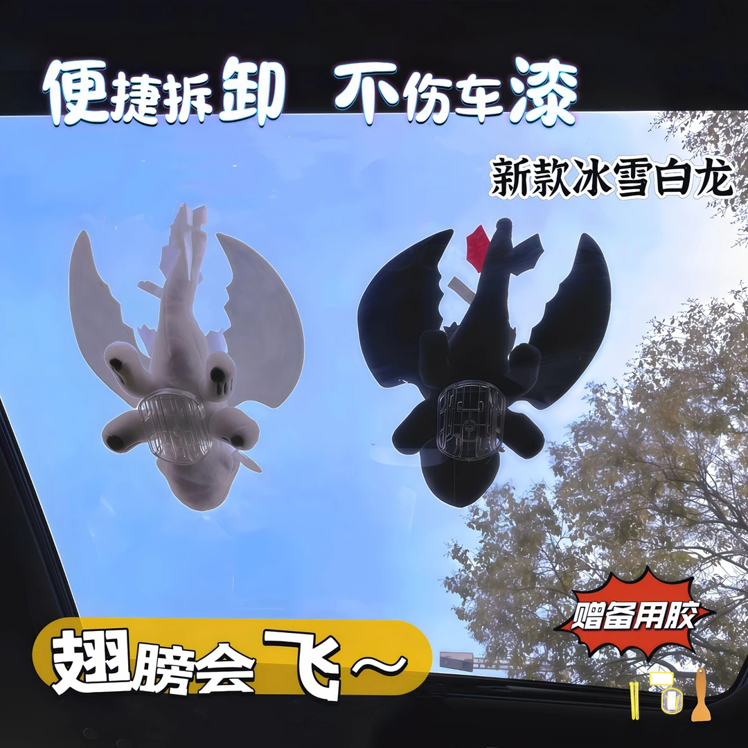 新款无牙仔汽车摆件车顶天窗摩托电动车尾车外车载玩偶挂件装饰品