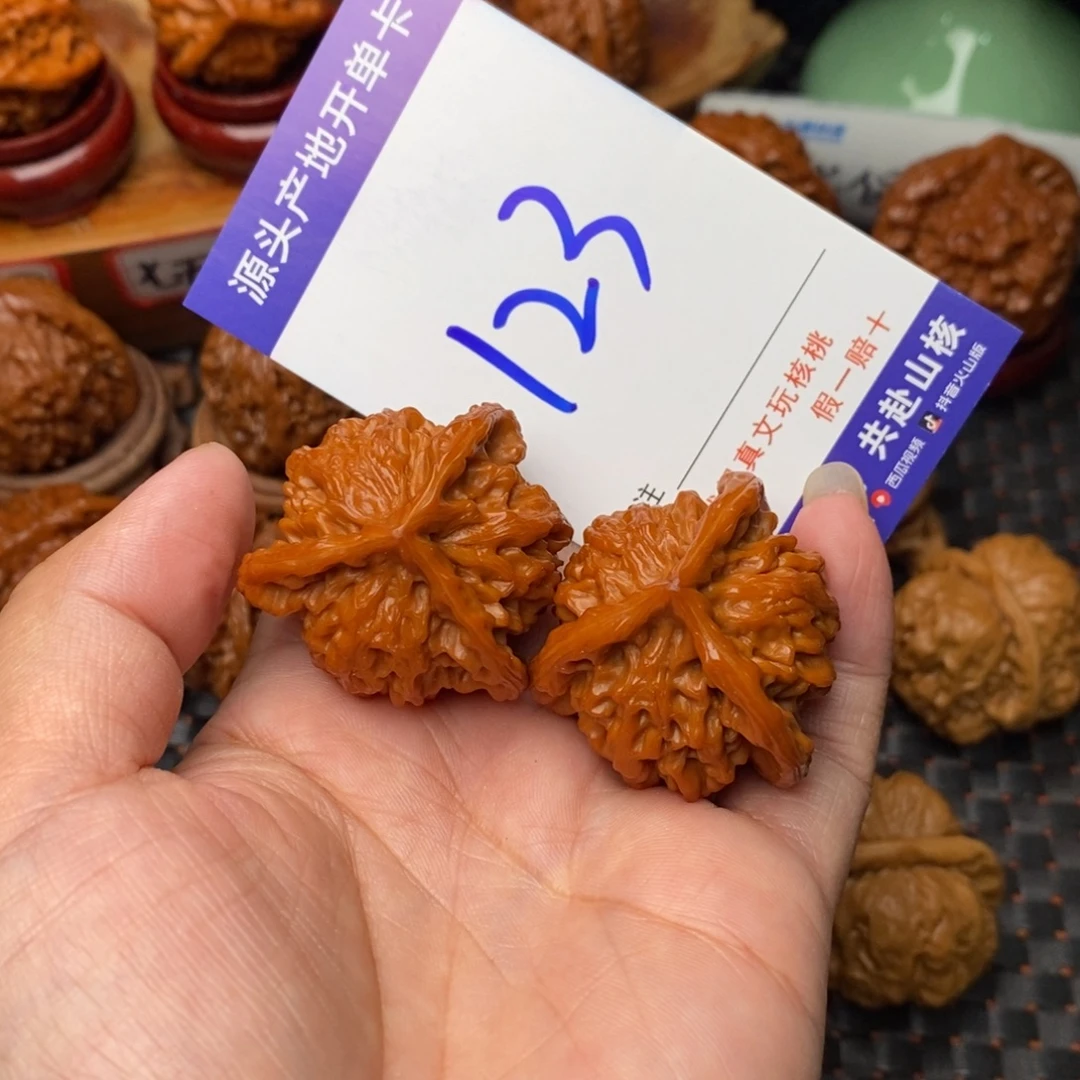 斌***文玩核桃把件核桃