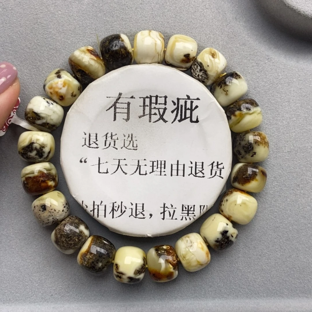 琥珀未镶嵌珠宝奇石150