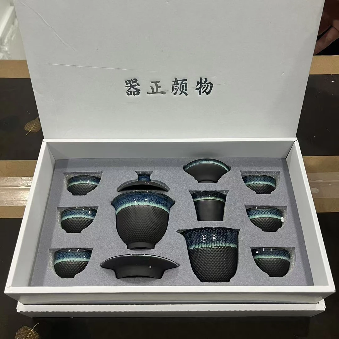 器正颜物窑变星空套装家用陶瓷三才盖碗功夫茶具套组轻奢自用送礼