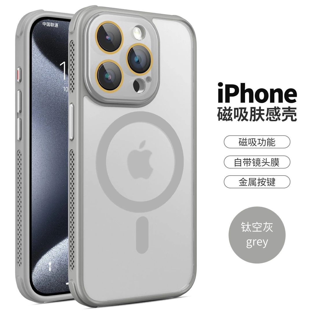 适用苹果16/15/14/散热磨砂磁吸16promax手机壳镜头全包四角防摔