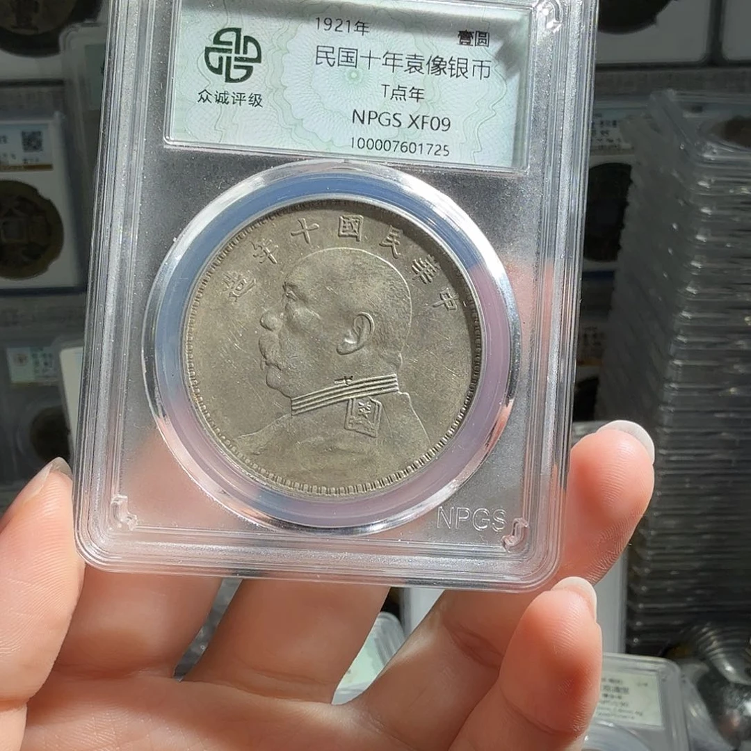 银侯*刚09 大头一枚 1725 大飞BB